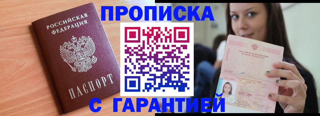регистрация для дет. сада в Светогорске