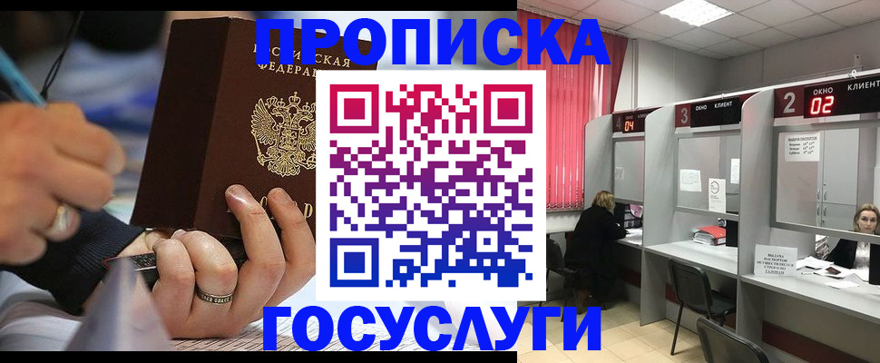 найти адрес прописки в Светогорске